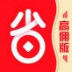 好省优品app下载_好省优品app下载官方版_好省优品app下载安卓版