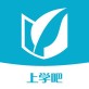 上学吧二建苹果下载_上学吧二建苹果下载最新版下载_上学吧二建苹果下载破解版下载
