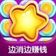 趣消除软件下载_趣消除软件下载积分版_趣消除软件下载中文版下载