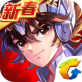 圣斗士星矢iOS下载_圣斗士星矢iOS下载安卓手机版免费下载_圣斗士星矢iOS下载小游戏
