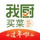 我厨买菜下载_我厨买菜下载小游戏_我厨买菜下载下载