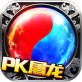 屠神手游下载_屠神手游下载中文版下载_屠神手游下载中文版下载