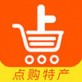 点购商城下载_点购商城下载最新官方版 V1.0.8.2下载 _点购商城下载手机版安卓