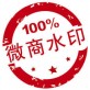 微商水印相机下载_微商水印相机下载破解版下载_微商水印相机下载手机游戏下载