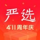 网易严选下载_网易严选下载安卓版下载_网易严选下载最新版下载
