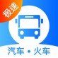 客运帮下载_客运帮下载小游戏_客运帮下载最新版下载