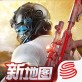 荒野行动下载_荒野行动下载攻略_荒野行动下载中文版下载