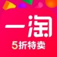 一淘手机版下载_一淘手机版下载官网下载手机版_一淘手机版下载积分版