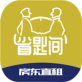 省匙间租房下载_省匙间租房下载攻略_省匙间租房下载安卓版下载V1.0