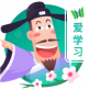 爱学习古诗下载_爱学习古诗下载手机游戏下载_爱学习古诗下载中文版