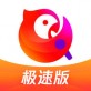 全民k歌极速下载_全民k歌极速下载官网下载手机版_全民k歌极速下载app下载