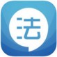 司法考试宝典2019下载 苹果版v7.5_司法考试宝典2019下载 苹果版v7.5手机版