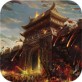 英豪暴走游戏下载_英豪暴走游戏下载安卓版_英豪暴走游戏下载app下载