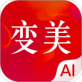 变美手机版下载_变美手机版下载最新版下载_变美手机版下载安卓版