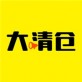 51大清仓app下载_51大清仓app下载官方正版_51大清仓app下载安卓版下载V1.0