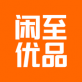 闲至优品下载_闲至优品下载手机游戏下载_闲至优品下载积分版