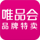唯品会软件下载_唯品会软件下载安卓版下载V1.0_唯品会软件下载最新版下载