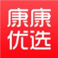 康康优选软件下载_康康优选软件下载安卓手机版免费下载_康康优选软件下载中文版下载