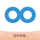 空中课堂app下载_空中课堂app下载ios版_空中课堂app下载ios版