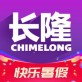 长隆旅游攻略下载_长隆旅游攻略下载iOS游戏下载_长隆旅游攻略下载中文版下载