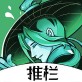 剑网3推栏下载_剑网3推栏下载小游戏_剑网3推栏下载安卓版