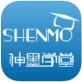 神墨学堂下载_神墨学堂下载下载_神墨学堂下载小游戏