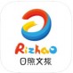 日照文旅手机版下载_日照文旅手机版下载安卓手机版免费下载_日照文旅手机版下载最新官方版 V1.0.8.2下载