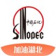 加油湖北软件下载_加油湖北软件下载app下载_加油湖北软件下载安卓版下载