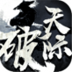 天际破下载_天际破下载积分版_天际破下载小游戏
