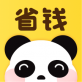 熊猫省钱最新版下载安装_熊猫省钱最新版下载安装iOS游戏下载_熊猫省钱最新版下载安装电脑版下载