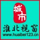 淮北视窗网手机客户端下载_淮北视窗网手机客户端下载最新版下载_淮北视窗网手机客户端下载app下载
