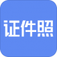 证件照研究院下载_证件照研究院下载手机版_证件照研究院下载最新版下载