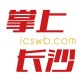 长沙晚报电子版下载_长沙晚报电子版下载小游戏_长沙晚报电子版下载安卓版