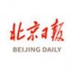 北京日报下载_北京日报下载app下载_北京日报下载中文版下载