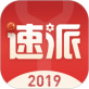 工控速派app下载_工控速派app下载中文版下载_工控速派app下载手机版安卓