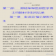 温州市图书馆下载_温州市图书馆下载iOS游戏下载_温州市图书馆下载官方正版