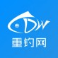 重庆钓鱼网论坛手机版下载_重庆钓鱼网论坛手机版下载ios版_重庆钓鱼网论坛手机版下载安卓手机版免费下载
