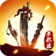 烈焰荣光手游下载_烈焰荣光手游下载官方版_烈焰荣光手游下载官方版