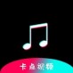 卡点秀下载_卡点秀下载最新版下载_卡点秀下载ios版