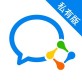 企业微信私有化部署app下载_企业微信私有化部署app下载最新版下载