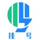 北京医院挂号官方下载_北京医院挂号官方下载手机游戏下载_北京医院挂号官方下载ios版