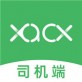 笑傲出行司机端下载_笑傲出行司机端下载最新版下载_笑傲出行司机端下载安卓手机版免费下载