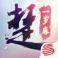 楚留香手游IOS版下载_楚留香手游IOS版下载最新版下载_楚留香手游IOS版下载手机版
