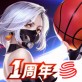 潮人篮球ios游戏下载_潮人篮球ios游戏下载中文版下载_潮人篮球ios游戏下载安卓手机版免费下载