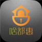 啥都惠软件下载_啥都惠软件下载下载_啥都惠软件下载ios版