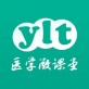 医学微课堂下载_医学微课堂下载下载_医学微课堂下载中文版下载
