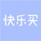 快乐买软件下载_快乐买软件下载攻略_快乐买软件下载app下载