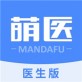 萌医生医生版app下载_萌医生医生版app下载最新官方版 V1.0.8.2下载 _萌医生医生版app下载最新版下载