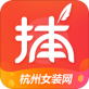 货捕头批发网app下载_货捕头批发网app下载最新官方版 V1.0.8.2下载 _货捕头批发网app下载安卓版