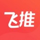 飞推手机版下载_飞推手机版下载app下载_飞推手机版下载安卓手机版免费下载